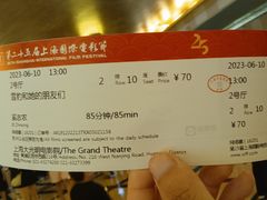 -大光明电影院(南京西路店)