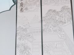 -淮扬韵(凤八市政府店)