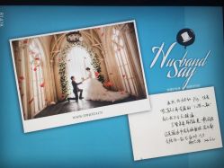 -太郎花子婚纱摄影艺术中心