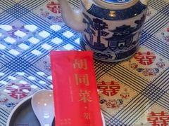 -七寻八找·胡同菜