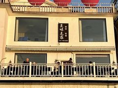 -美味之家·湖景农家乐(太湖东山店)