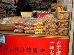 -方林富炒货店(武林路店)