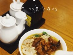 牛腩鲜虾肉云吞面-七叔公面家(拱北口岸店)