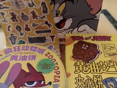 -好利来(旅顺世达店)