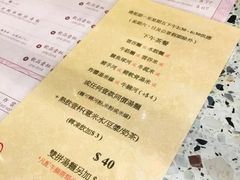 菜单-池记(尖沙咀店)