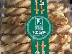 -老大昌(淮海中路店)