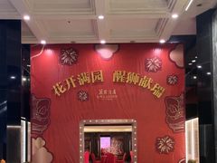 -广州花园酒店