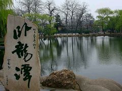 android_upload_pic-南阳卧龙岗武侯祠