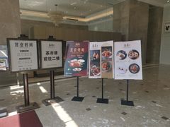-喜宴又一村·粤菜·茶点·海鲜(壹方天地店)
