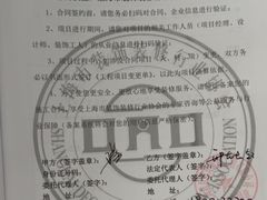 -居丽装饰空间设计(总部)