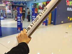 -TOYSRUS玩具反斗城(上海万象城店)