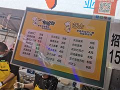 -大学城夜市大排档(凤栖路店)