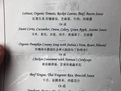 菜单-三嚥阁 La Villa Restaurant