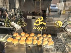 -出走咖啡·面包(宋庄店)