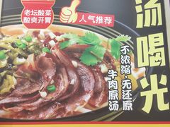 -三品王(桃源店)