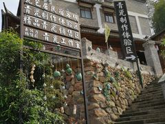 -龙泉青瓷博物馆