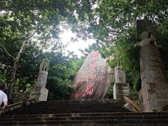 -海南分界洲岛旅游区