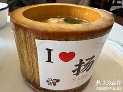 -打酱油·非遗淮扬菜(瘦西湖梅岭店)