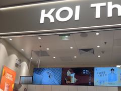 -KOI Thé(力宝广场店)