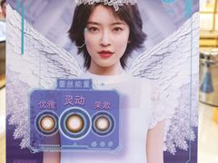 -标准眼镜·蔡司官方授权店(塘沽远洋未来汇店)