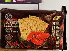 -盒马鲜生(189购物中心店)