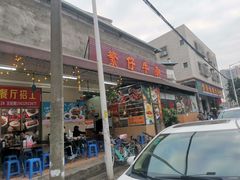 -繁仔牛杂(石排店)