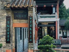 -东莞市可园博物馆