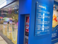 -蓝色海林婴幼儿水育馆(新辰里学清路店)