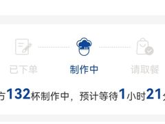 -CHARLIETOWN红茶公司(南京万象天地店)