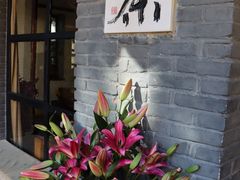 -寂照庵