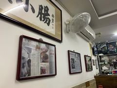 -陈记卤煮小肠