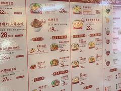 -喜家德虾仁水饺(东方宝泰店)