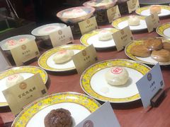 -富华斋饽饽铺·宫廷糕点·伴手礼(护国新天地店)