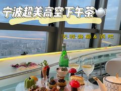 -天玑高空江景餐厅&酒吧Sky Secret Restaurant&Bar