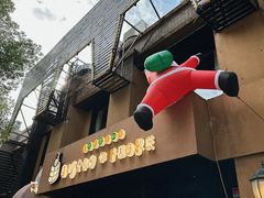 -BISTROFIORE美伊娜(伊犁南路店)