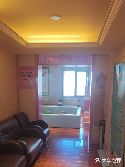 北京俪婴妇产医院(朝阳大悦城店)图片