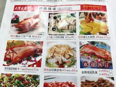 -大湾区鑫南酒家·粤菜(黄岐店)