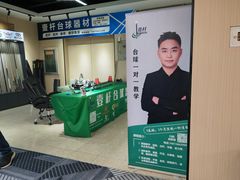 -知春路(地铁站)
