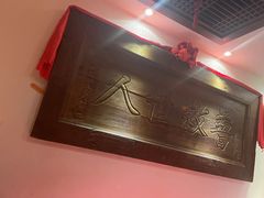 -山西会馆·晋菜·晋商宴·牌匾博物馆(胜利东街店)