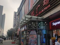 -友谊新天地广场(金街店)