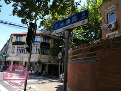 -麦当劳(曲阳店)