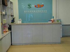 -瑞派宠物医院·内科·软组织·绝育中心(沈阳八纬路分院)