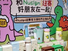 -美罗城