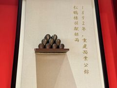 -松鹤楼·苏式汤面(虹桥天地店)