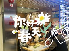 -光启城时尚购物中心