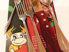 -斗牛士牛排餐厅(嘉里汇店)