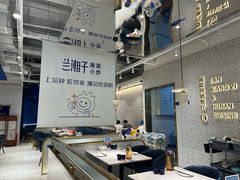 -兰湘子·湘菜小炒(崂山丽达店)