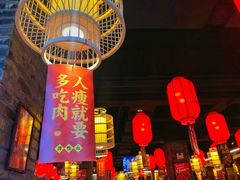 -谭鸭血老火锅(图书馆店)