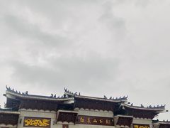 -红花山公园
