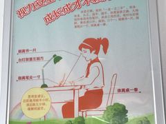 -星视野儿童近视弱视视力训练中心(富荟店)